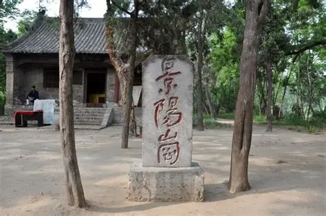 景阳冈