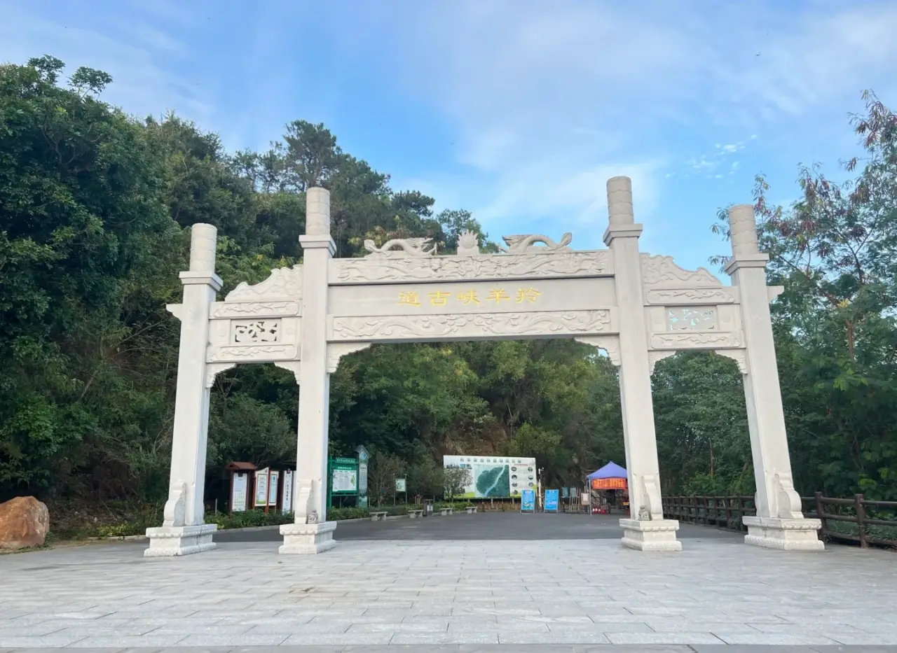 羚羊峡古栈道