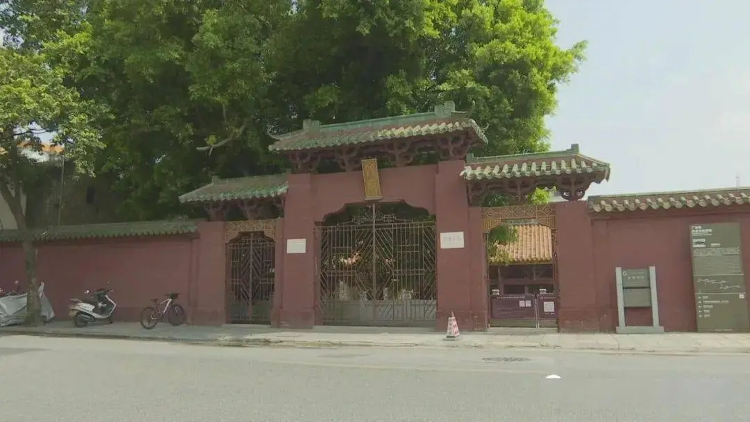 高要学宫