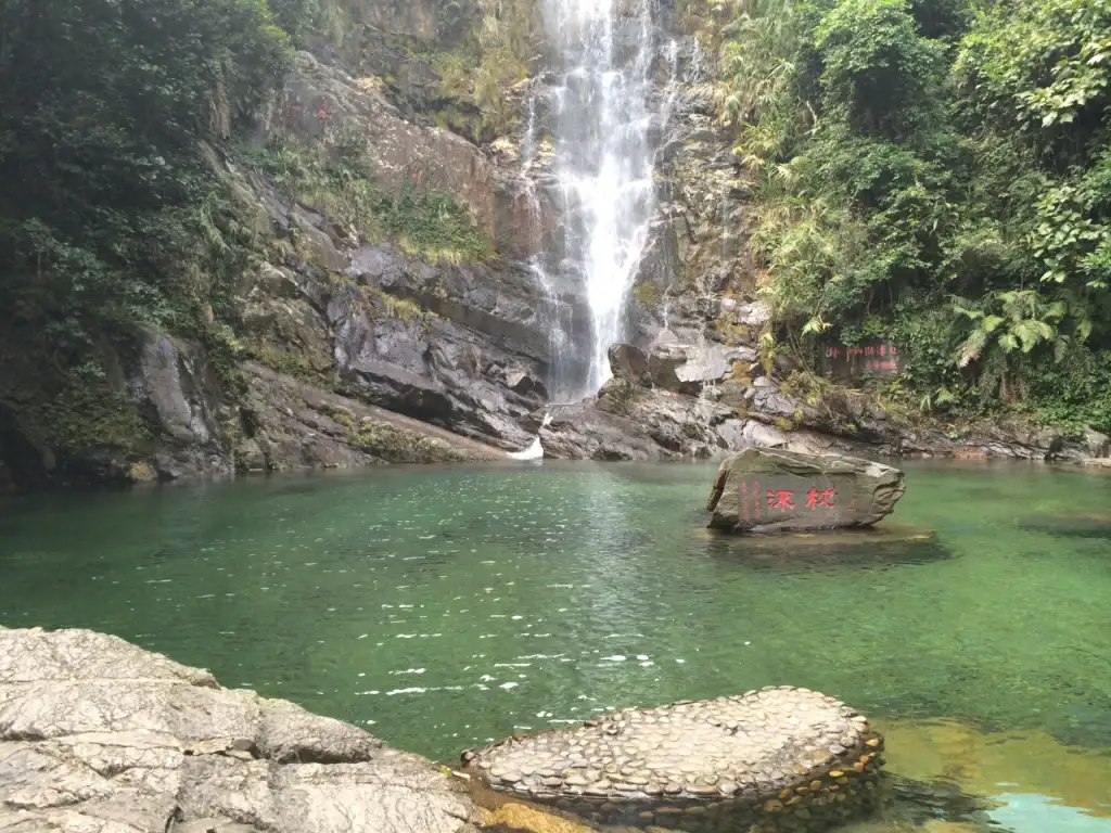 鼎湖山