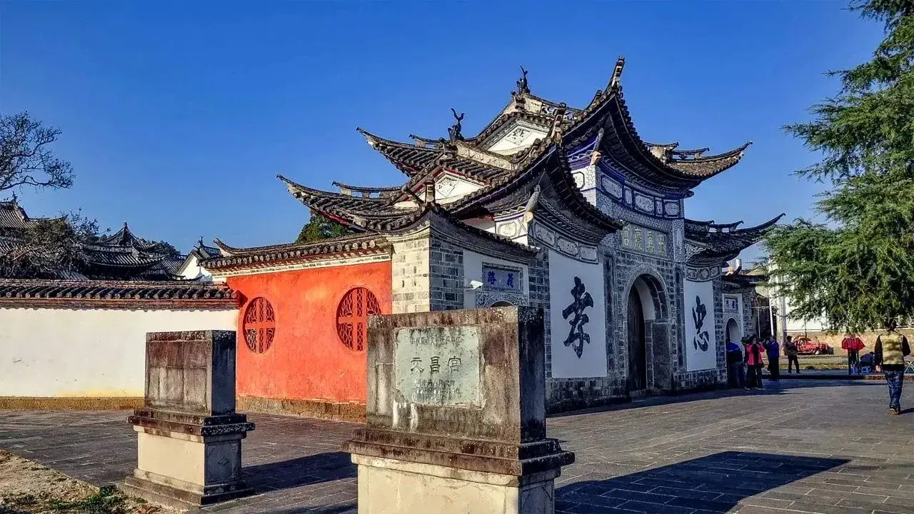 绮罗古镇