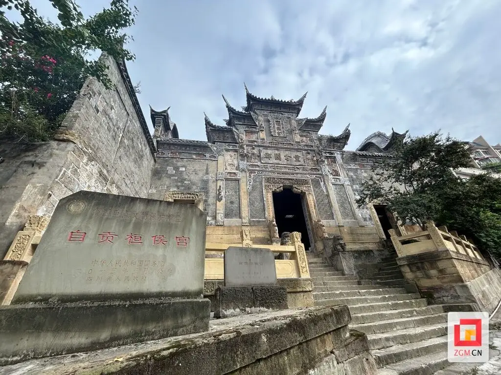 自贡桓侯宫