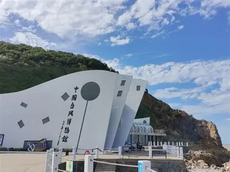 中国台风博物馆