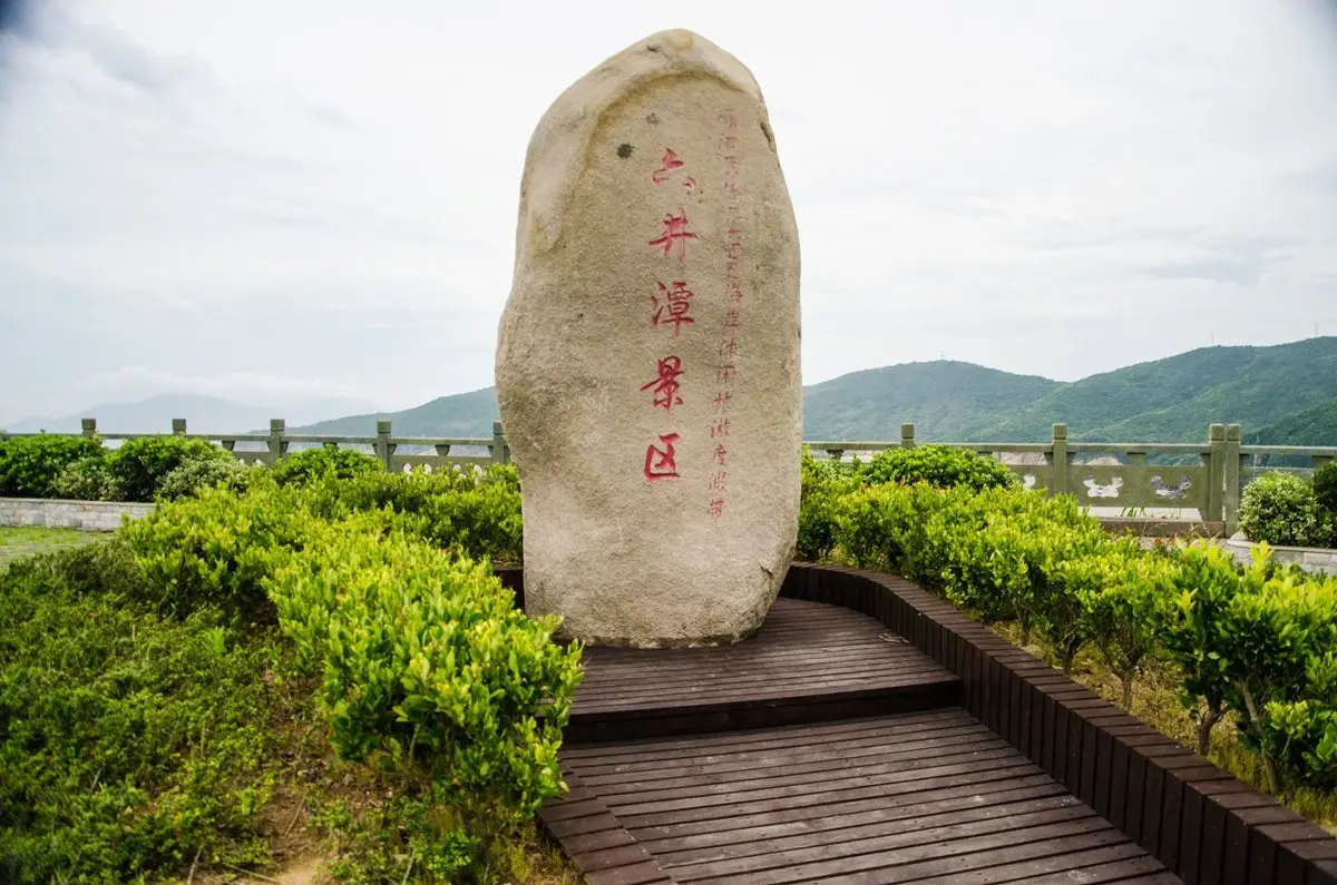 六合朝阳景区