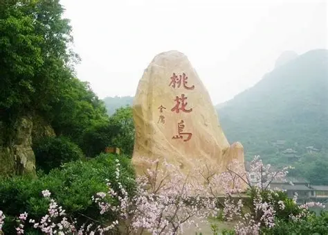 安期峰