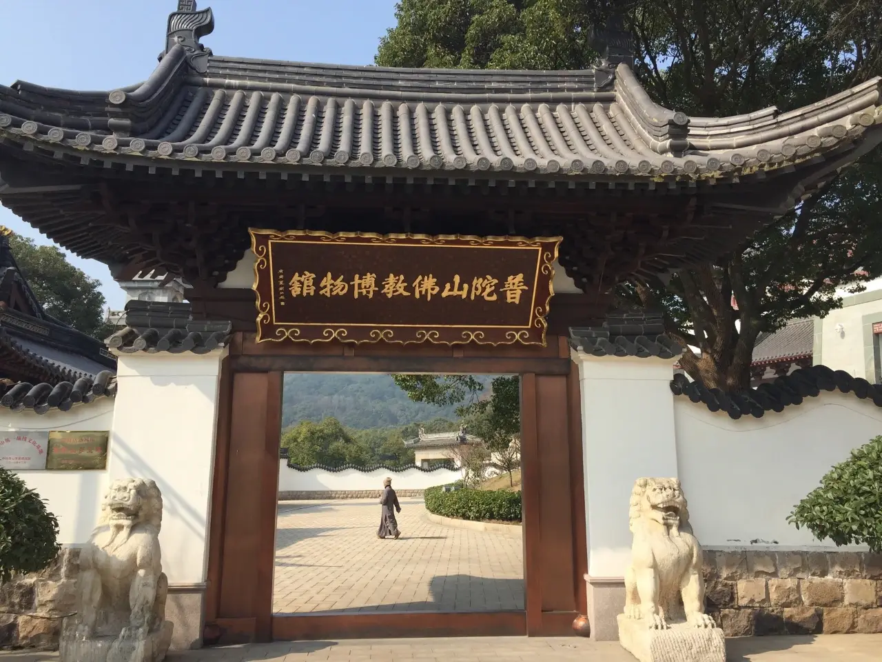 舟山博物馆