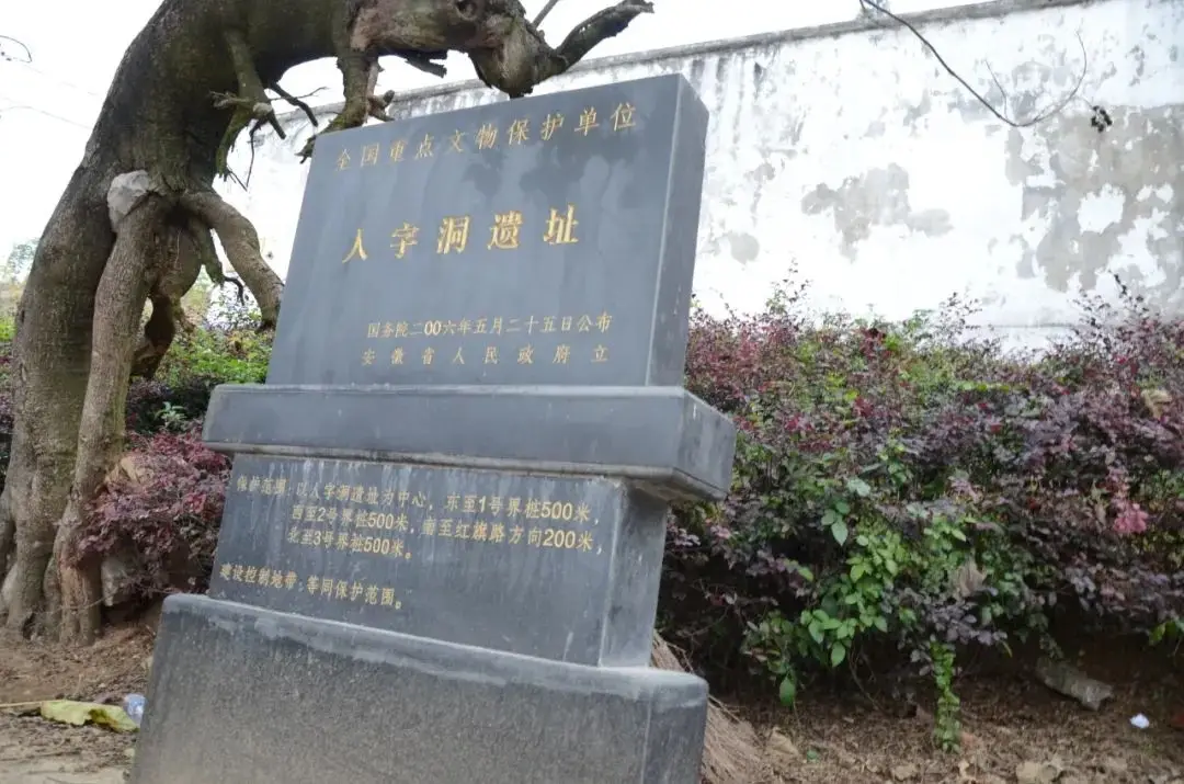 繁昌窑国家考古遗址公园