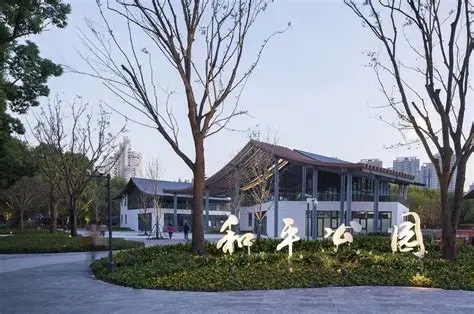 红杨镇和平森林公园