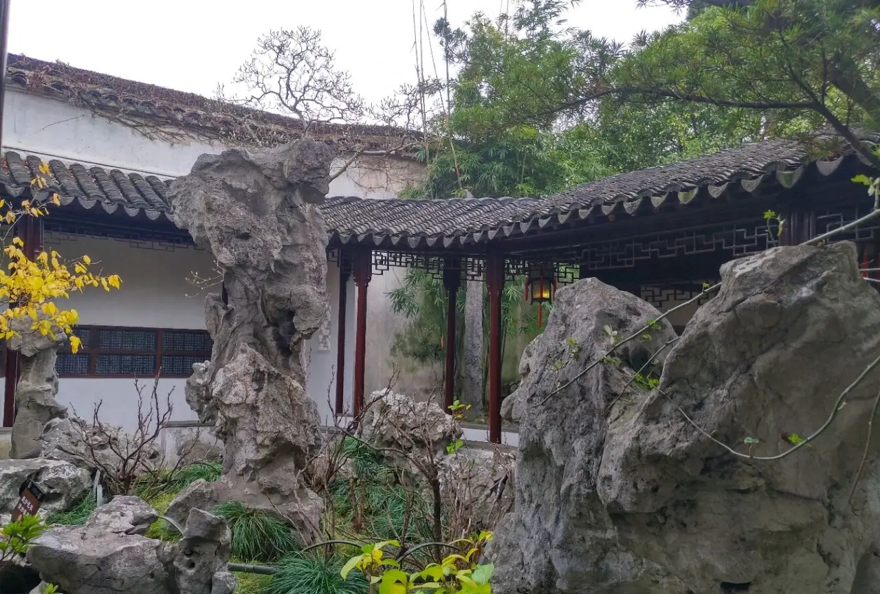留园