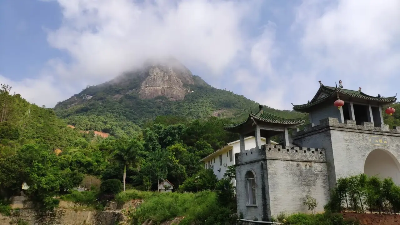 石根山