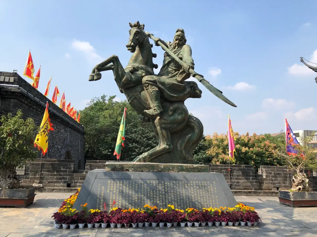 关帝庙