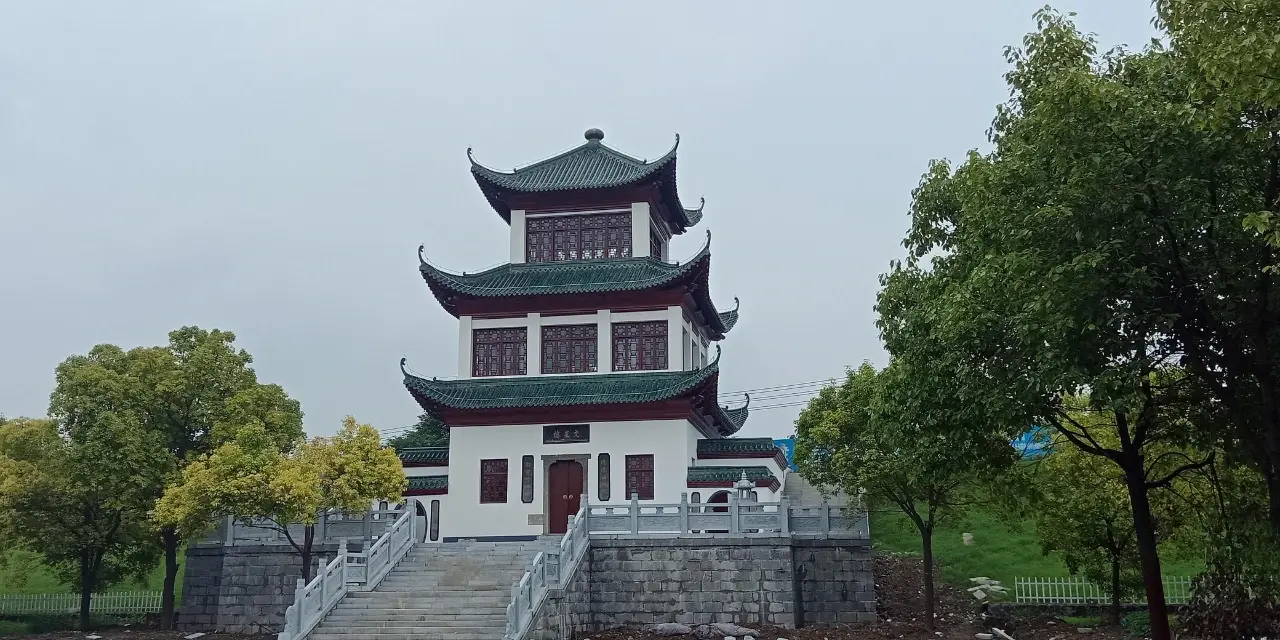 南岳山公园