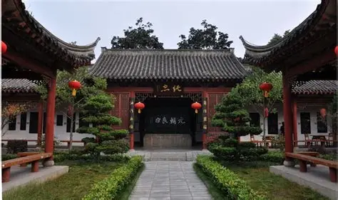 张居正故居