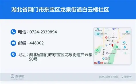 白云楼