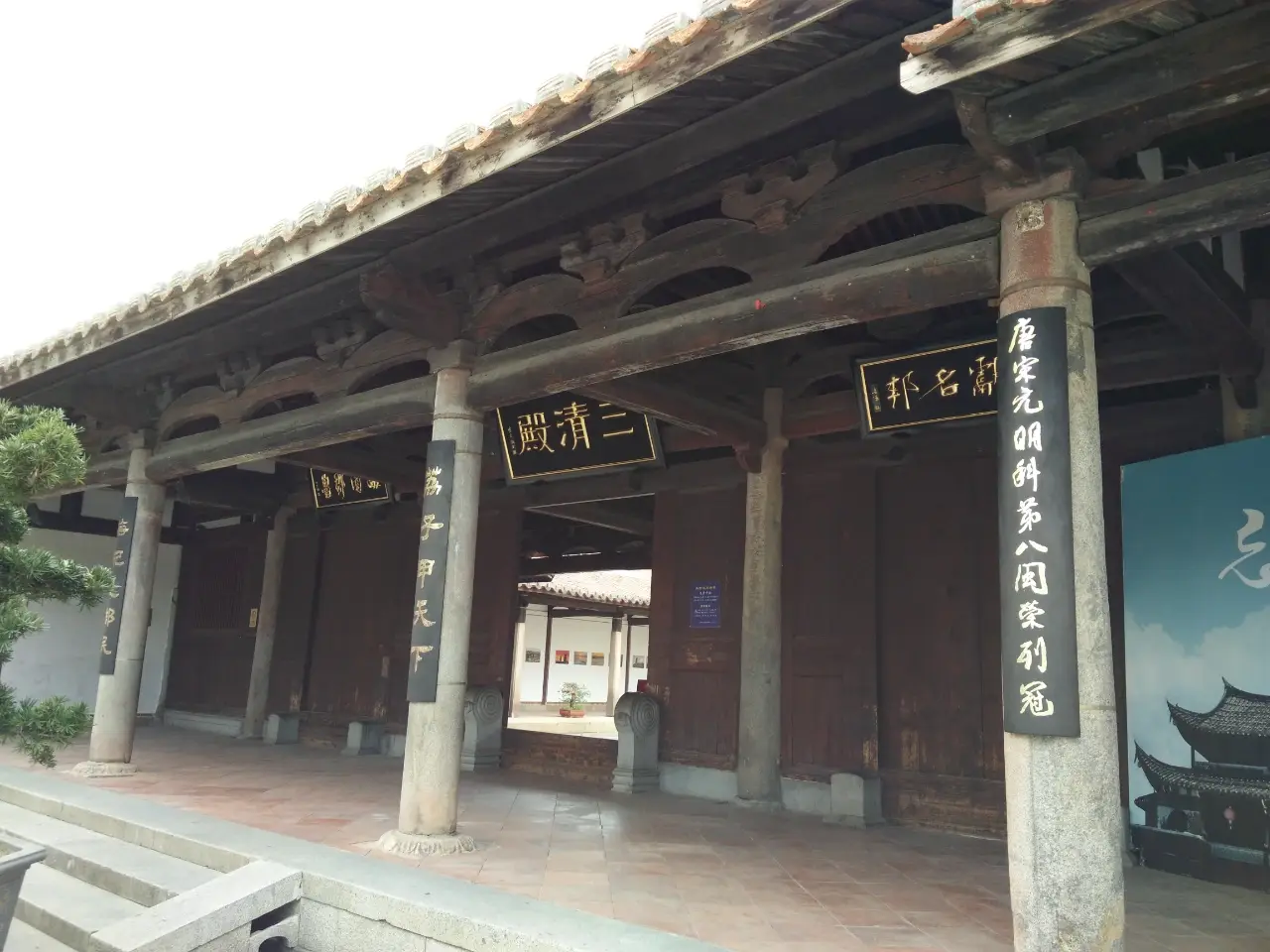 元妙观三清殿