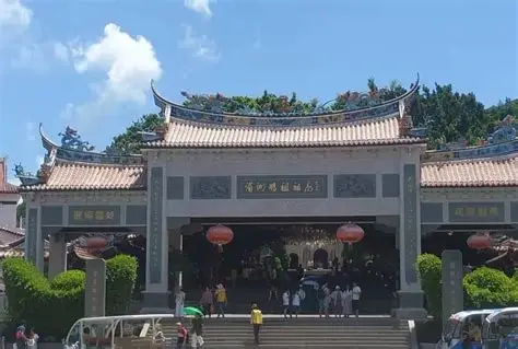 妈祖阁