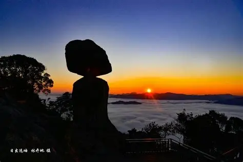 菜溪岩