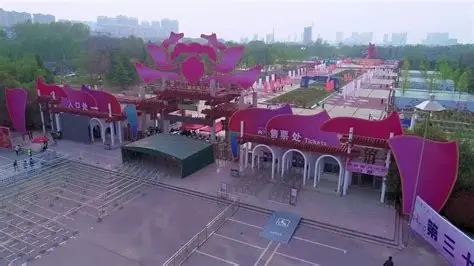 菏泽