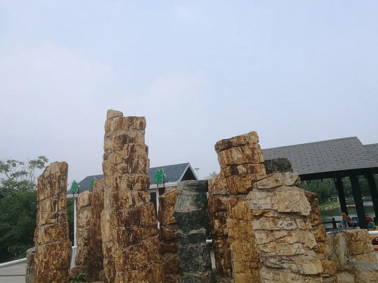 熊岳植物园