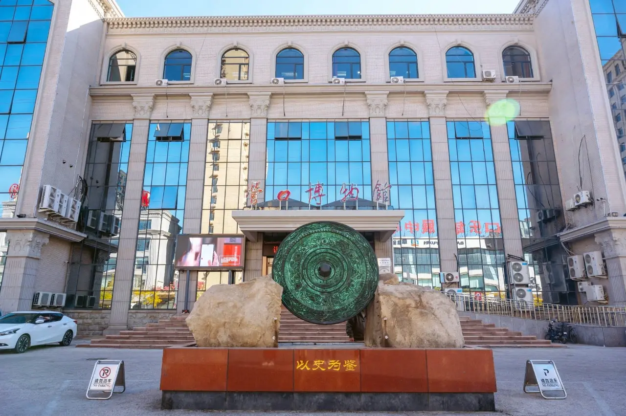 营口市科技馆