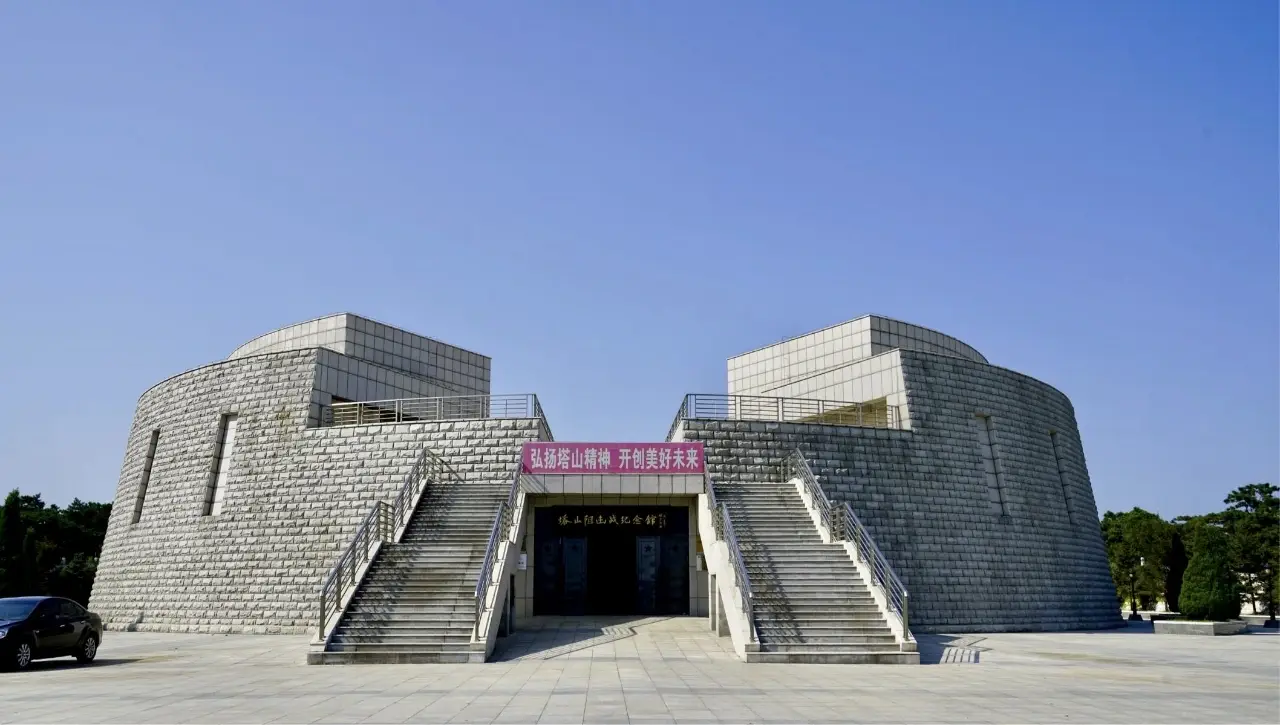 塔山阻击战纪念馆