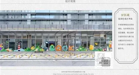 蚌埠市图书馆