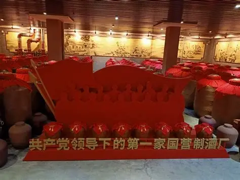 衡水老白干景区