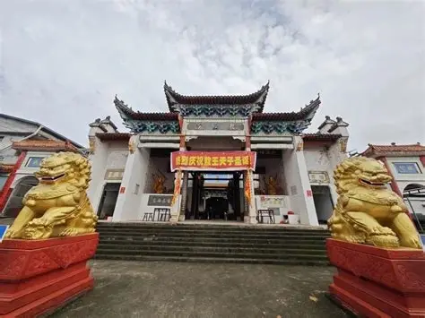 敖山庙