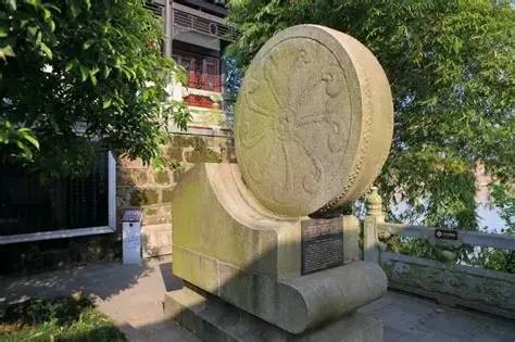 石鼓书院