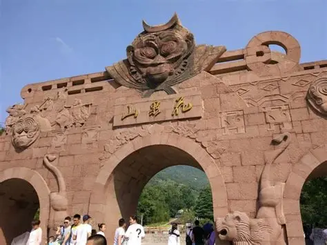 花果山景区