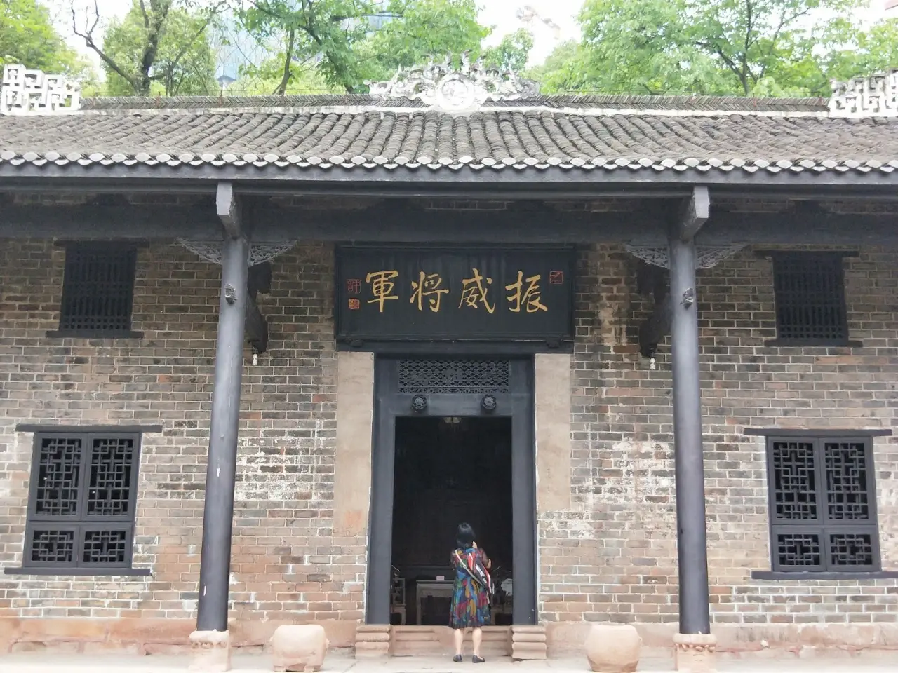 衡阳保卫战指挥部旧址