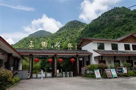 三衢石林风景区