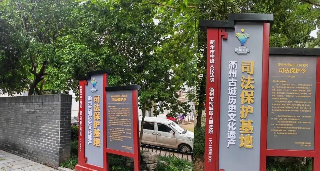 大南门遗址公园