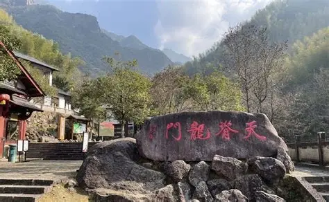 天脊龙门
