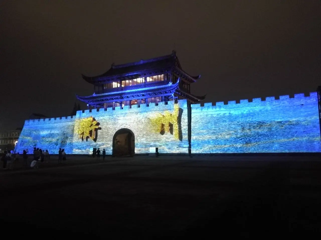 衢州古城墙