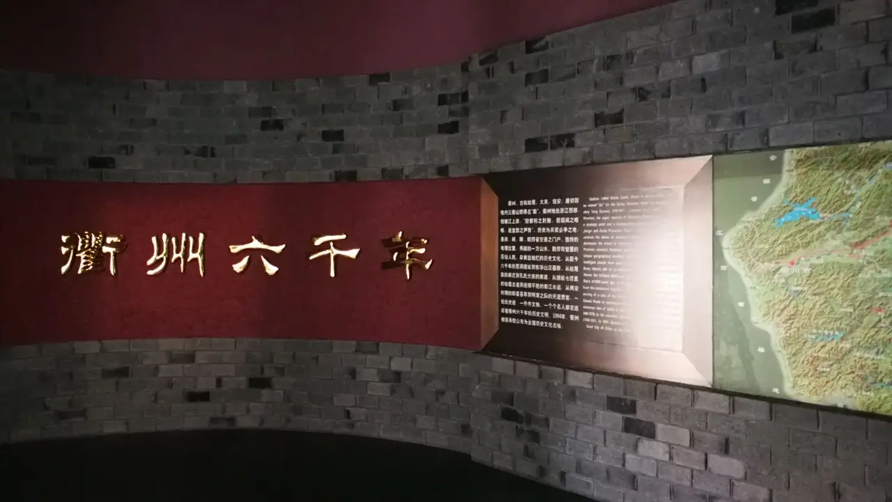 衢州古城文化旅游区