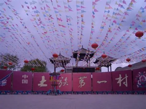 互助土族故土园