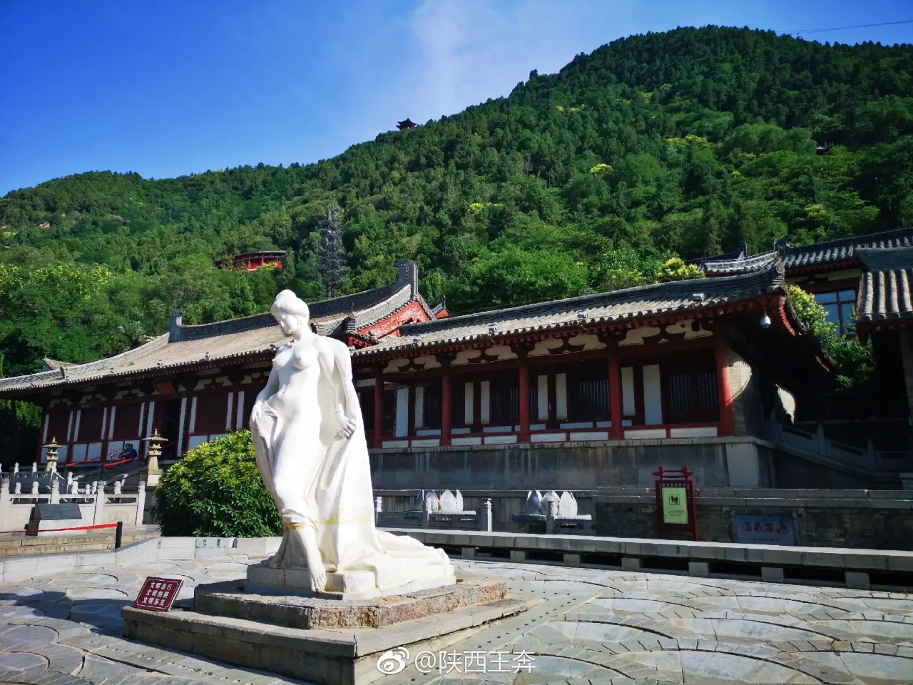 华清池