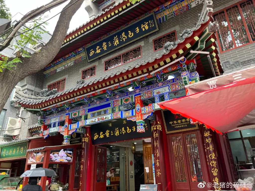 回民街