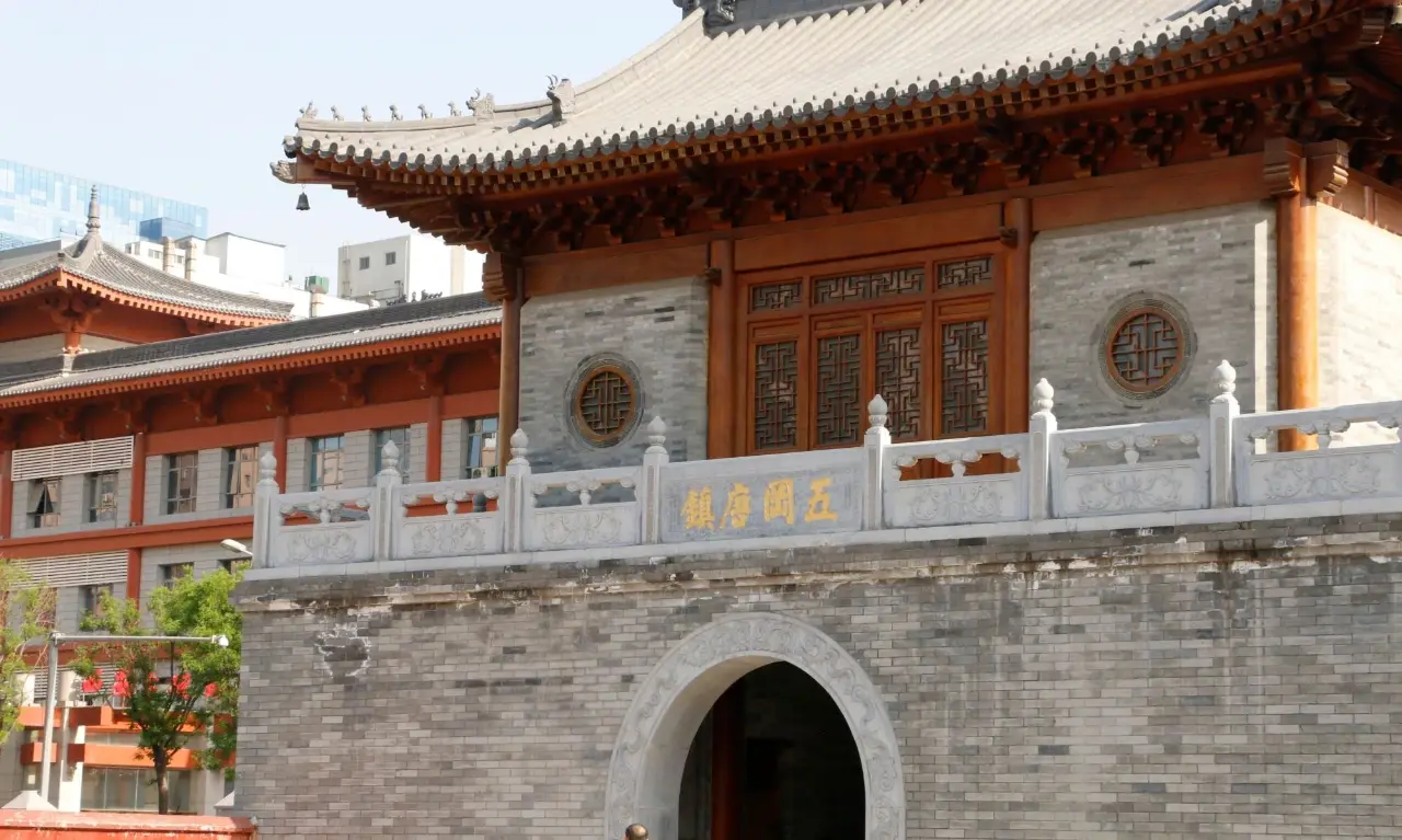 大兴善寺