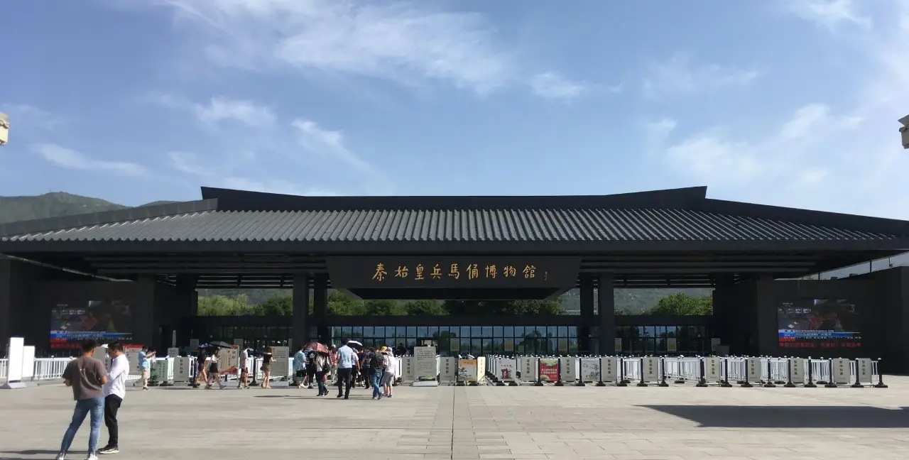 秦始皇兵马俑博物馆