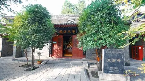 草堂寺