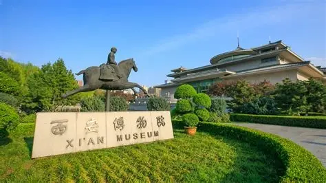西安博物院