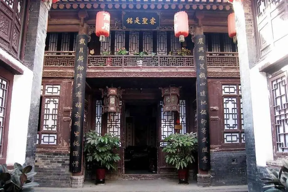 高家大院
