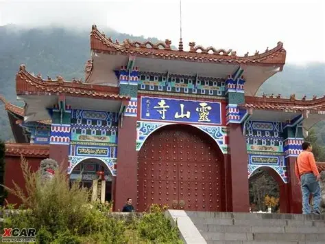 灵山景区