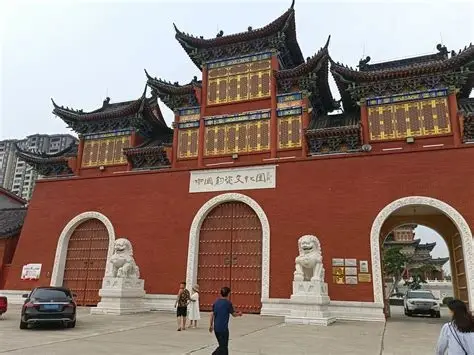 中国钧瓷文化园