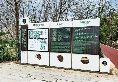 唐韵生态旅游区