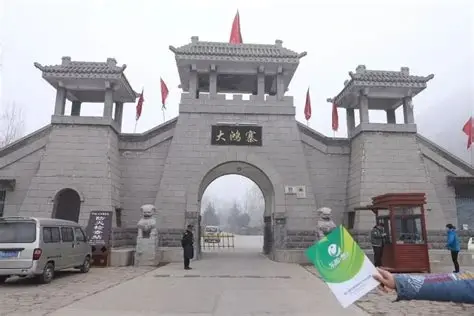 大鸿寨景区