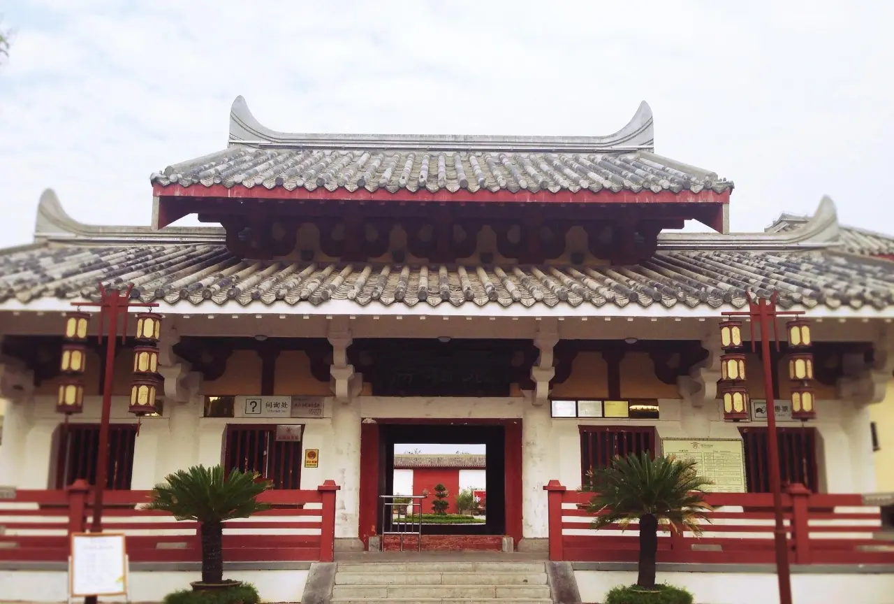 曹丞相府