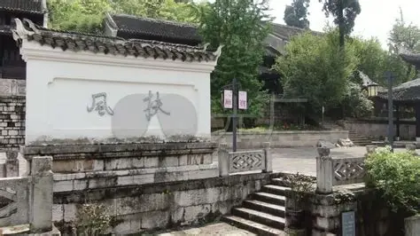 阳明祠